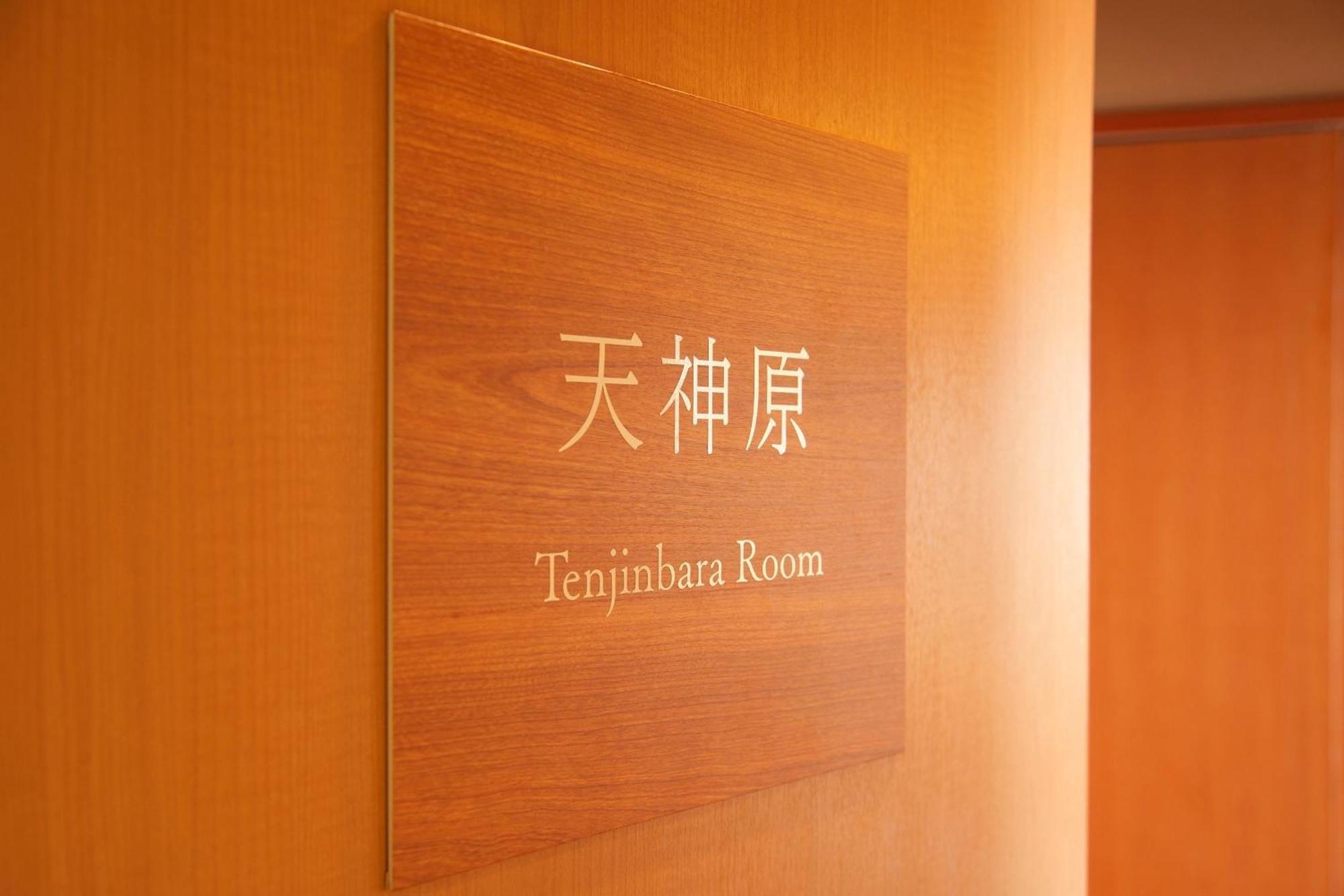 Senoumi Hotel Higashiizu Eksteriør billede